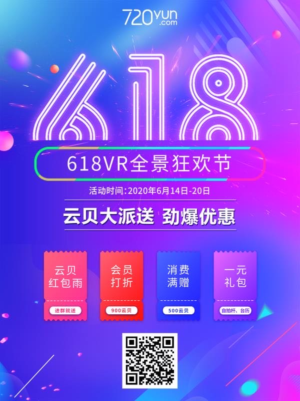 无我VR 聚合新闻